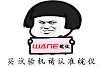耐水試驗箱引領防水新潮流，助力